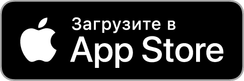 Приложение в App Store